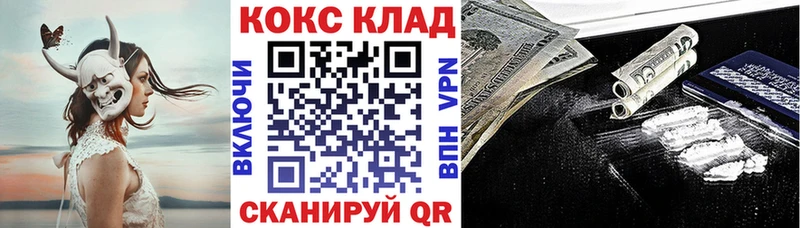 блэк спрут ONION  Коркино  COCAIN Fish Scale  как найти закладки 