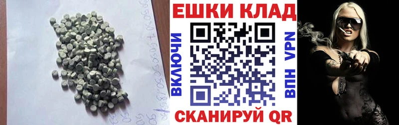 где можно купить   Коркино  ЭКСТАЗИ 280мг 