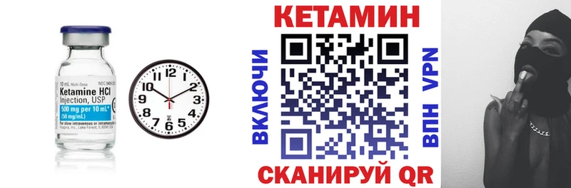наркошоп  Коркино  hydra зеркало  Кетамин ketamine 