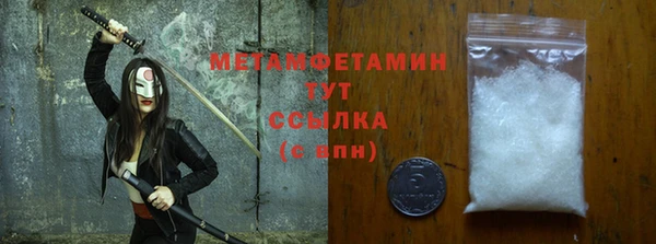 скорость Бородино
