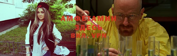 бошки Бугульма