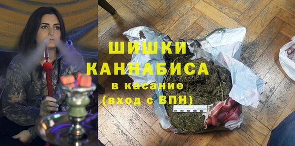 бошки Бугульма