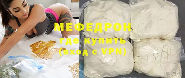 скорость Бородино