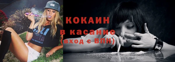 бошки Бугульма