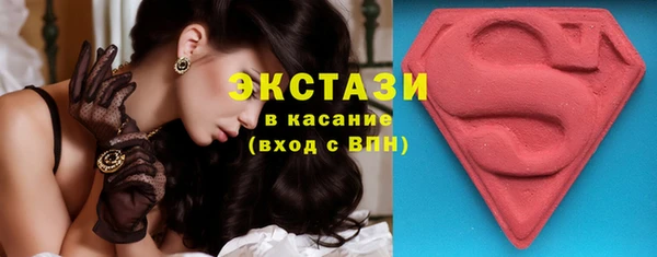 бошки Бугульма