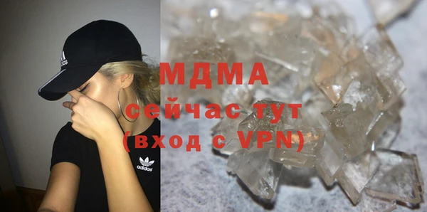 бошки Бугульма