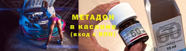 бошки Бугульма