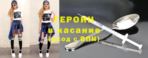 мяу мяу кристалл Бронницы