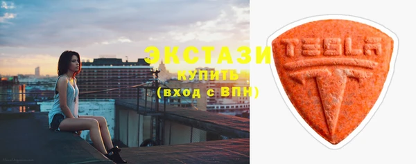 мяу мяу кристалл Бронницы
