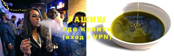 мяу мяу кристалл Бронницы