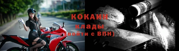 мяу мяу кристалл Бронницы