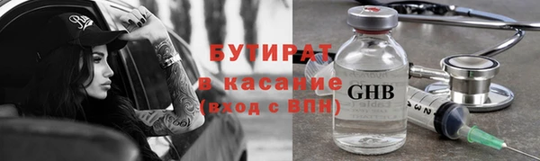 бошки Бугульма