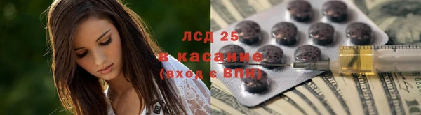 мяу мяу кристалл Бронницы
