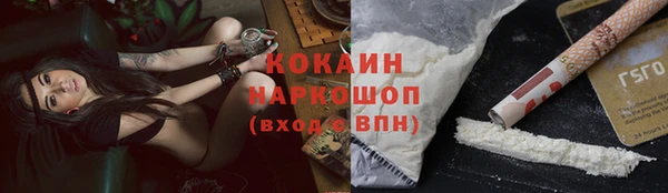 мяу мяу кристалл Бронницы