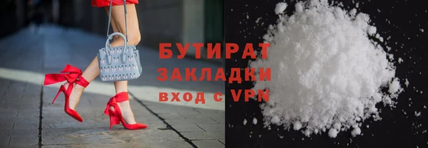 мяу мяу кристалл Бронницы