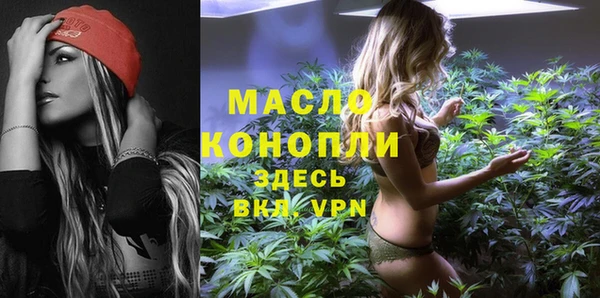 бошки Бугульма