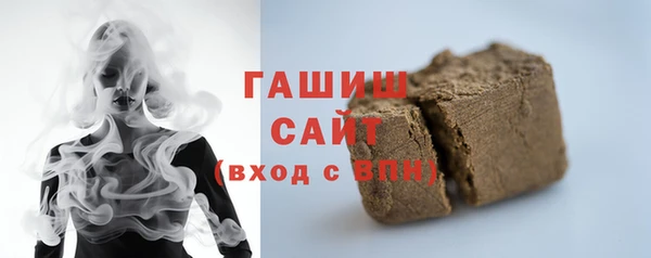 мяу мяу кристалл Бронницы