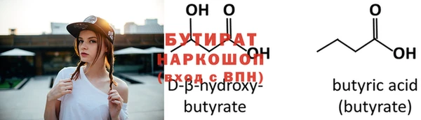 бошки Бугульма