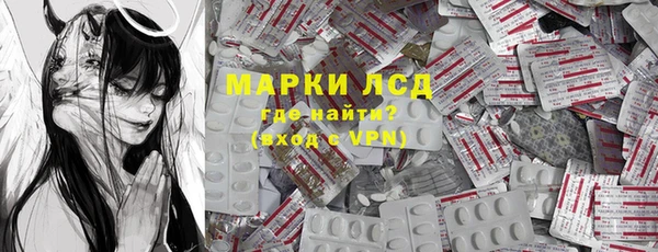 бошки Бугульма
