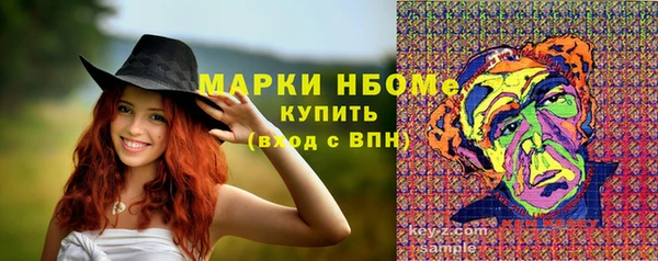 бошки Бугульма