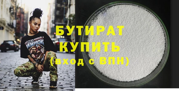 первитин Ленинск