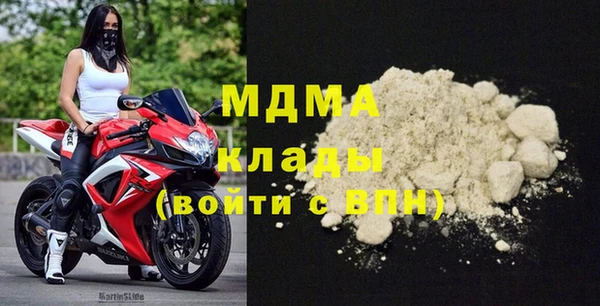 мяу мяу кристалл Бронницы