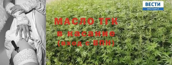 бошки Бугульма