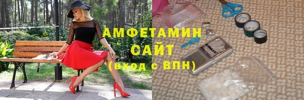 скорость Бородино