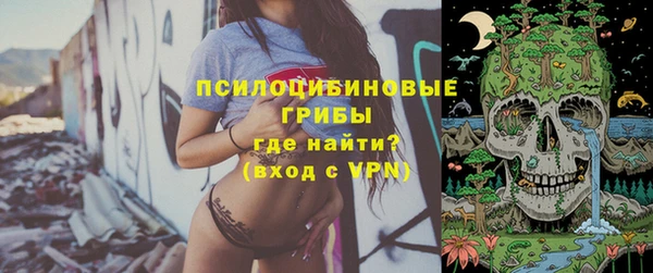 мяу мяу кристалл Бронницы