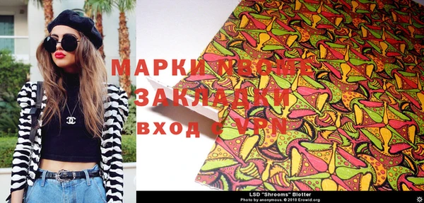скорость Бородино