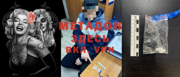 мяу мяу кристалл Бронницы