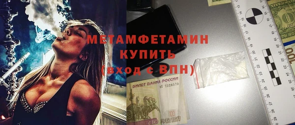 скорость Бородино