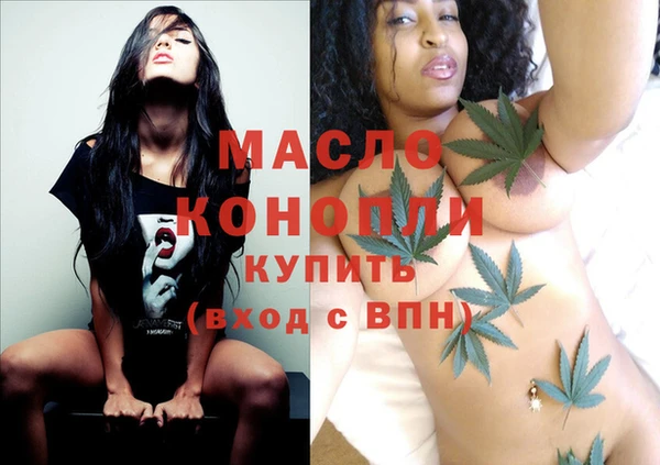мяу мяу кристалл Бронницы