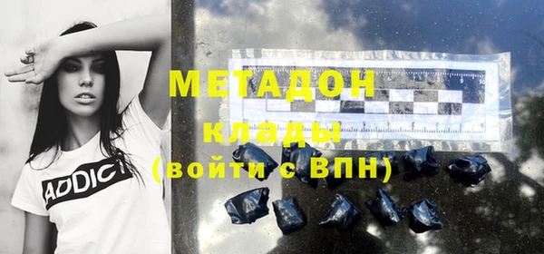 мяу мяу кристалл Бронницы