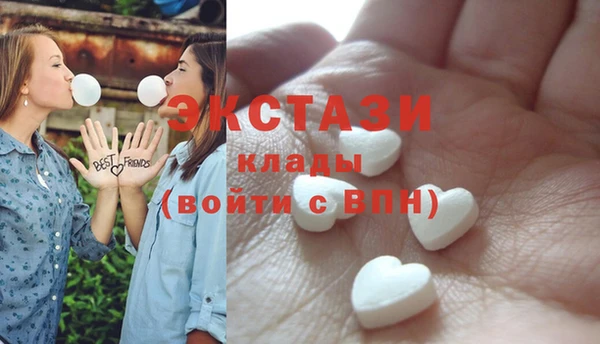 мяу мяу кристалл Бронницы