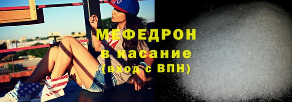 скорость Бородино
