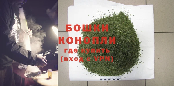 бошки Бугульма