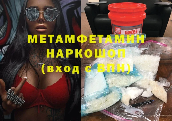 скорость Бородино