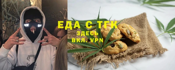 скорость Бородино