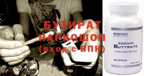 бошки Бугульма