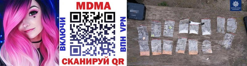 наркошоп  Коркино  MDMA crystal 