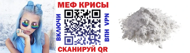 МЯУ-МЯУ 4 MMC  купить наркотик  Коркино 