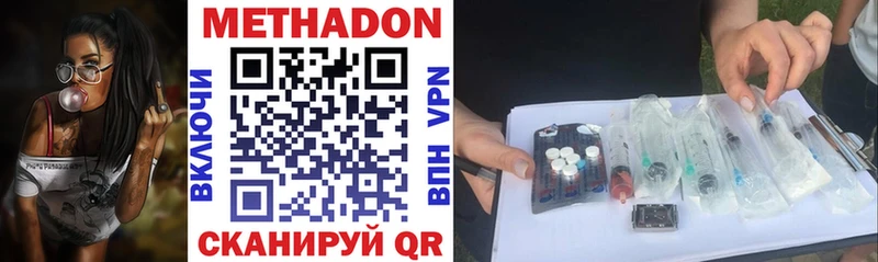 Метадон мёд  дарнет шоп  мега как зайти  Коркино 