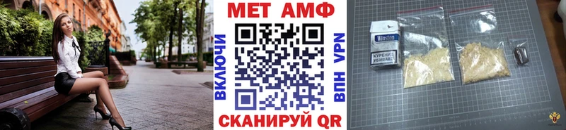 Первитин кристалл  Коркино 