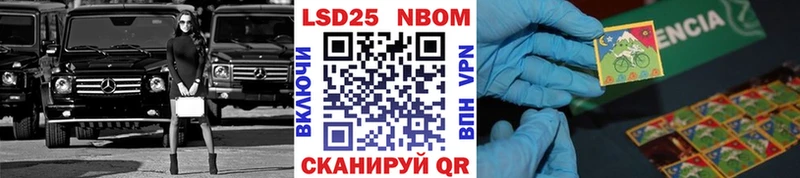 Марки N-bome 1,8мг  hydra ссылки  Коркино 