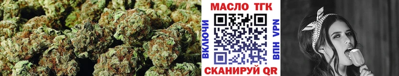 ТГК вейп с тгк  наркота  Коркино 