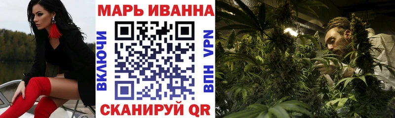 Марихуана сатива нарко площадка Telegram Коркино